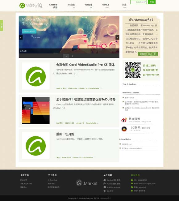 香港6合和彩什么时候开奖结果 《超越》获第34届电视剧“飞天奖”优秀电视剧奖